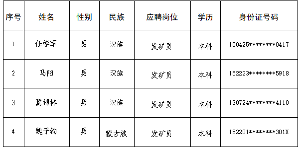 微信圖片_20250917160621.png