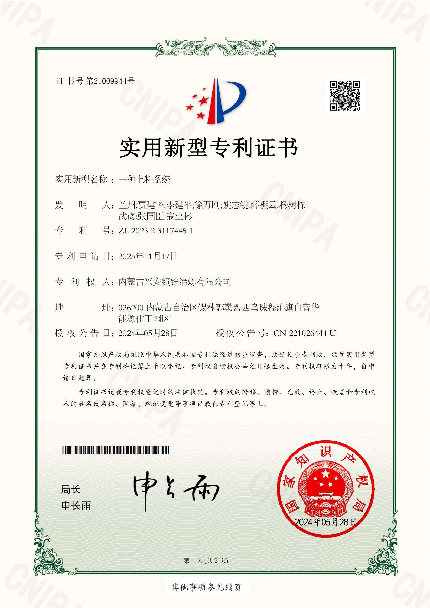 1765343065331649.jpg