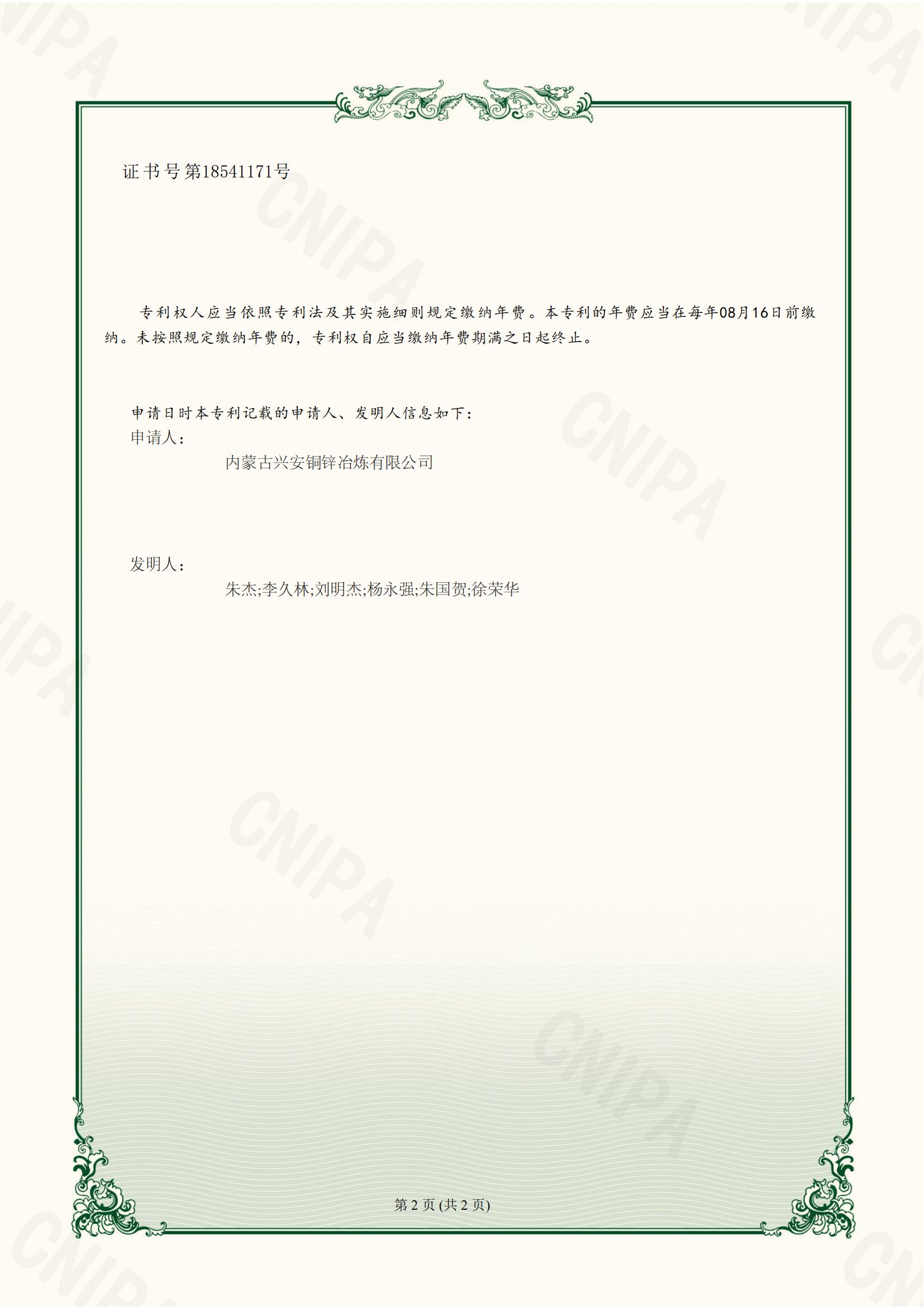 1765343849583705.jpg