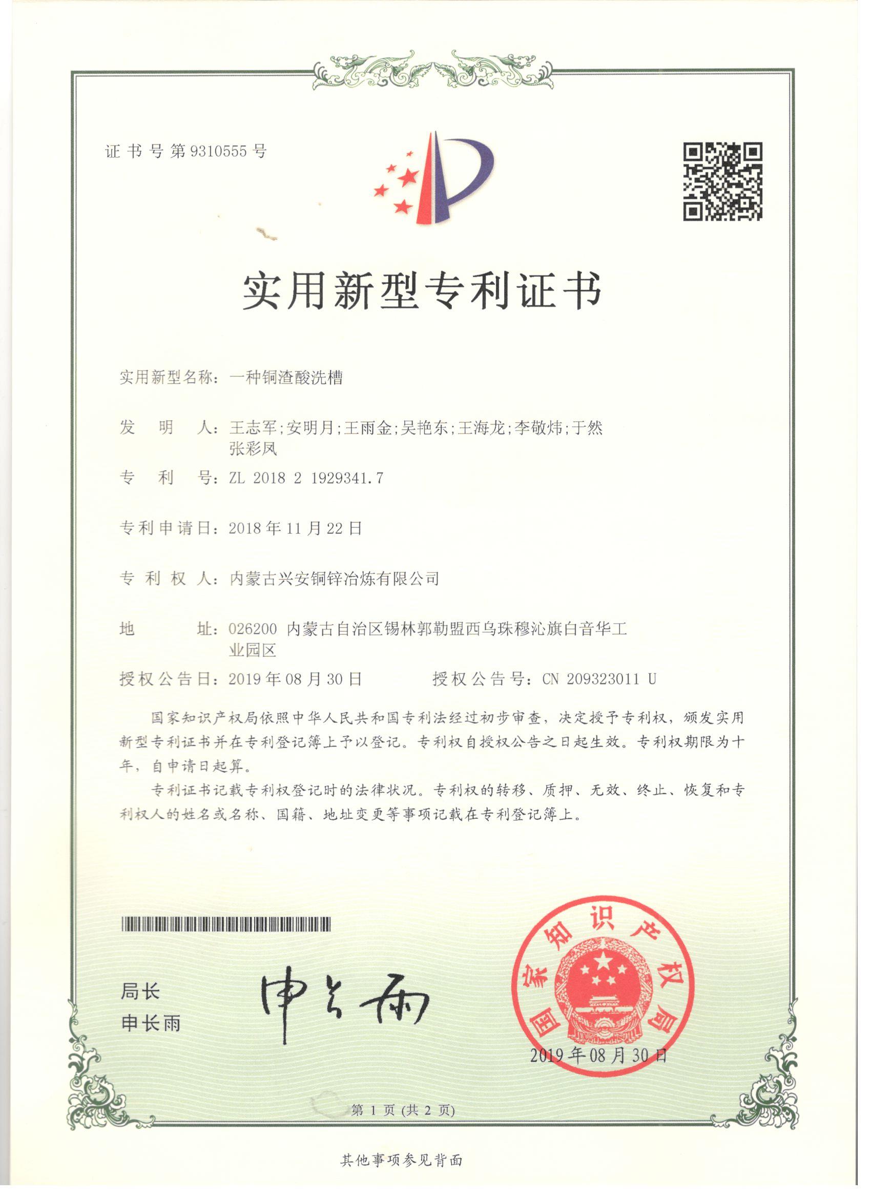 1765344583510460.jpg