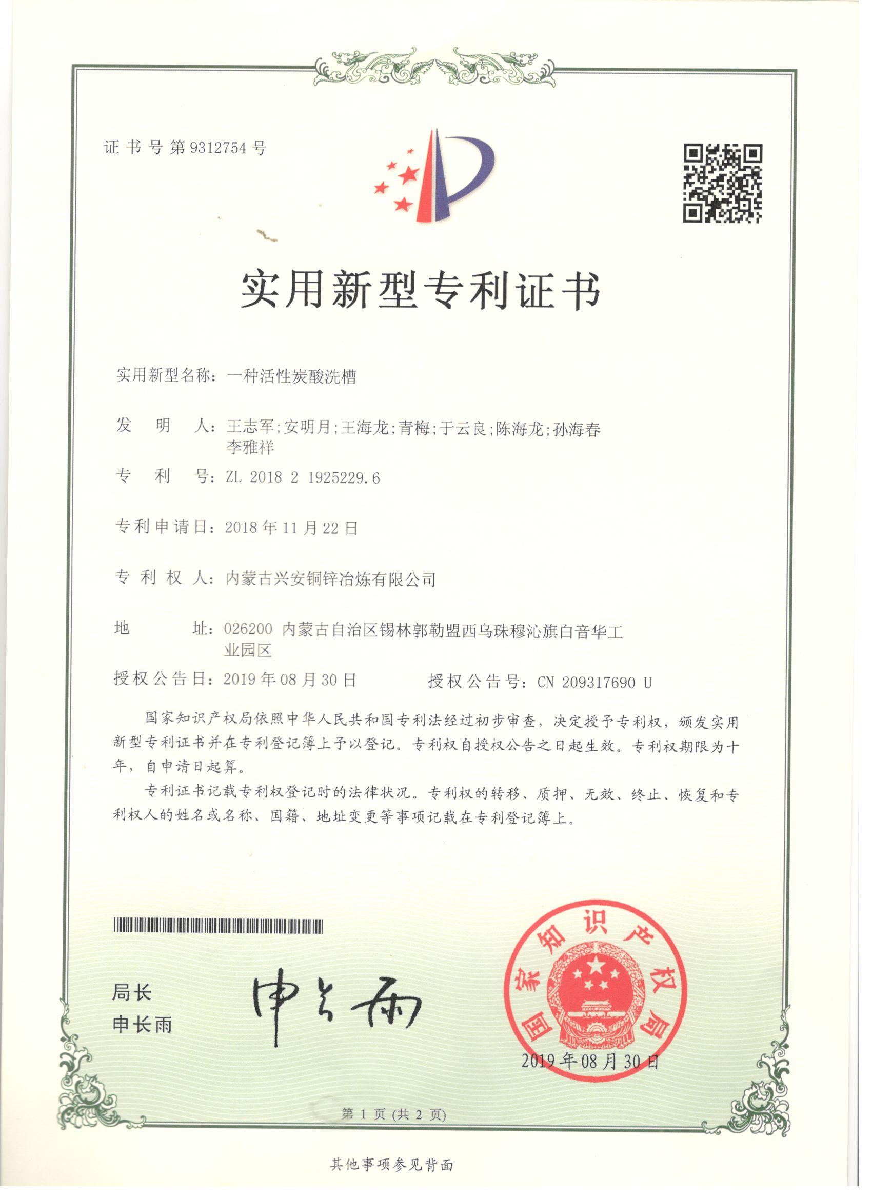 1765344817984767.jpg