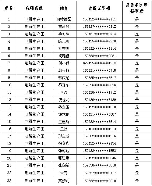 微信圖片_20251215164220.png